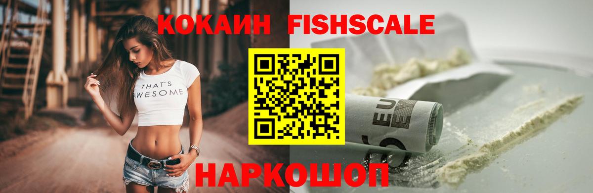 КОКАИН 98% Липецк