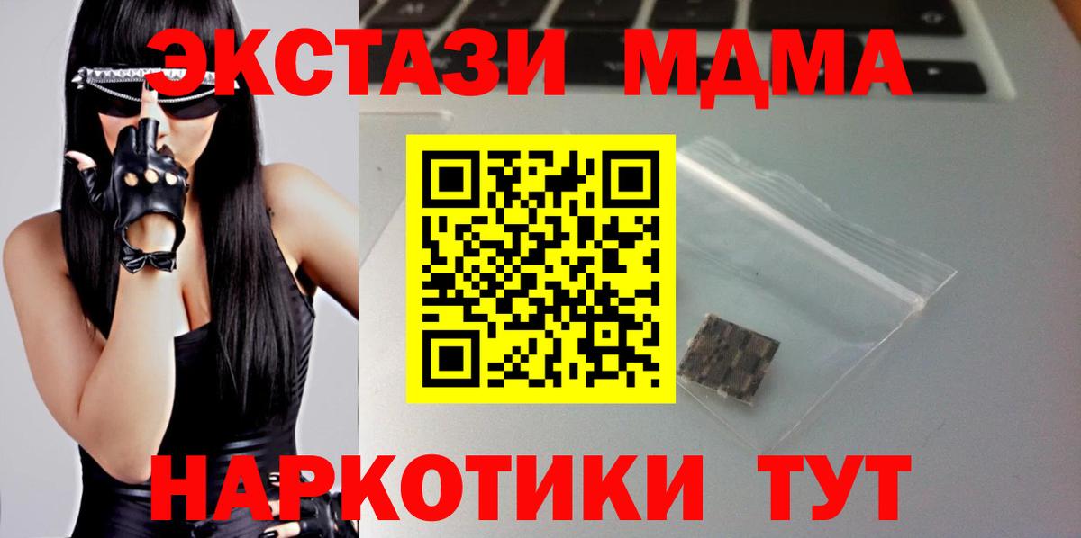 Ecstasy TESLA Липецк