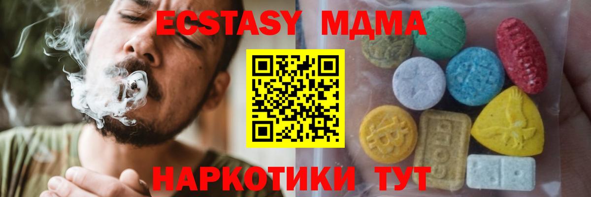 даркнет какой сайт  ЭКСТАЗИ 99%  Вход с VPN  Липецк  Экстази  купить закладку 