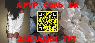 PSILOCYBIN Бузулук