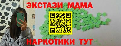 ECSTASY Бугуруслан
