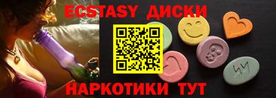 ECSTASY Бугуруслан