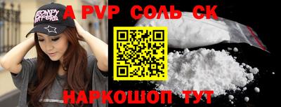Альфа ПВП Будённовск