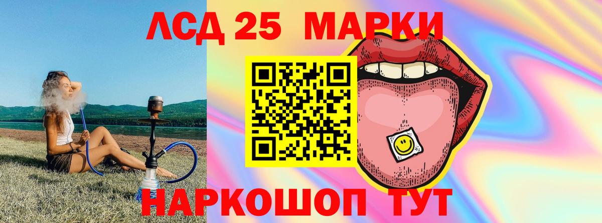 ЛСД экстази кислота  ЛСД экстази ecstasy  Вход с VPN  Липецк 