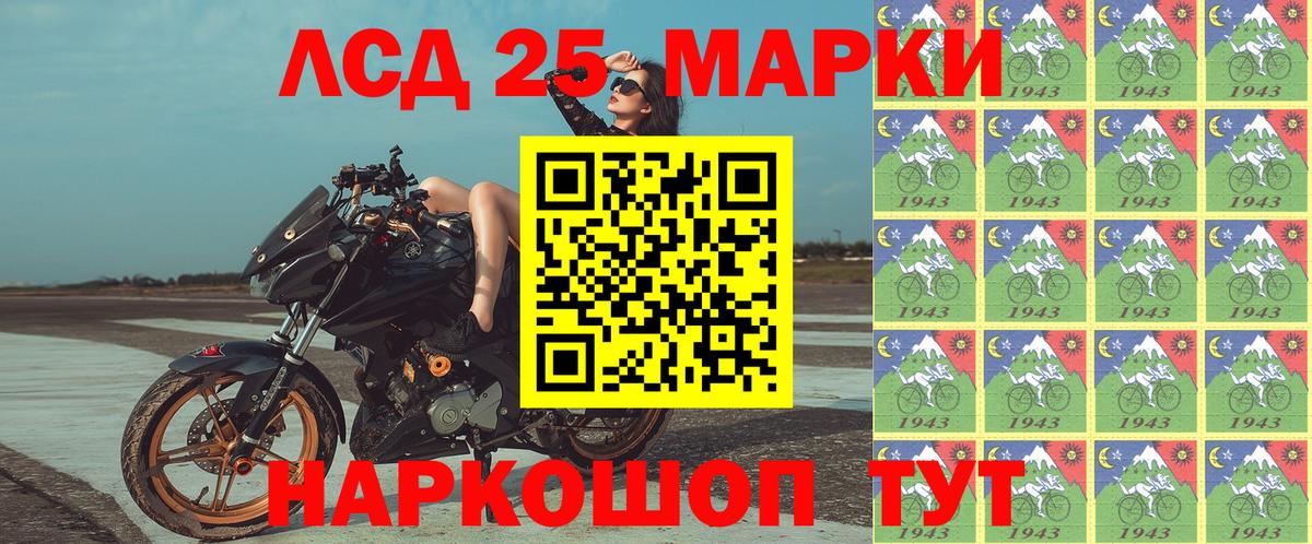 Наркотические марки 1500мкг  Марки 25I-NBOMe  Липецк  Наркотические марки 1500мкг  Вход с VPN 