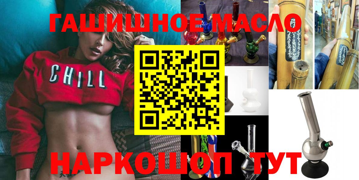 Дистиллят ТГК вейп с тгк Липецк