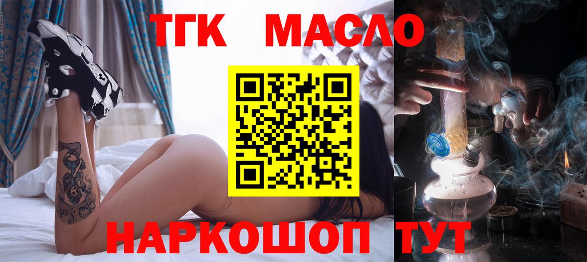 Липецк  ТГК концентрат  Вход с VPN 