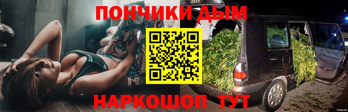 Шишки марихуана гибрид Липецк