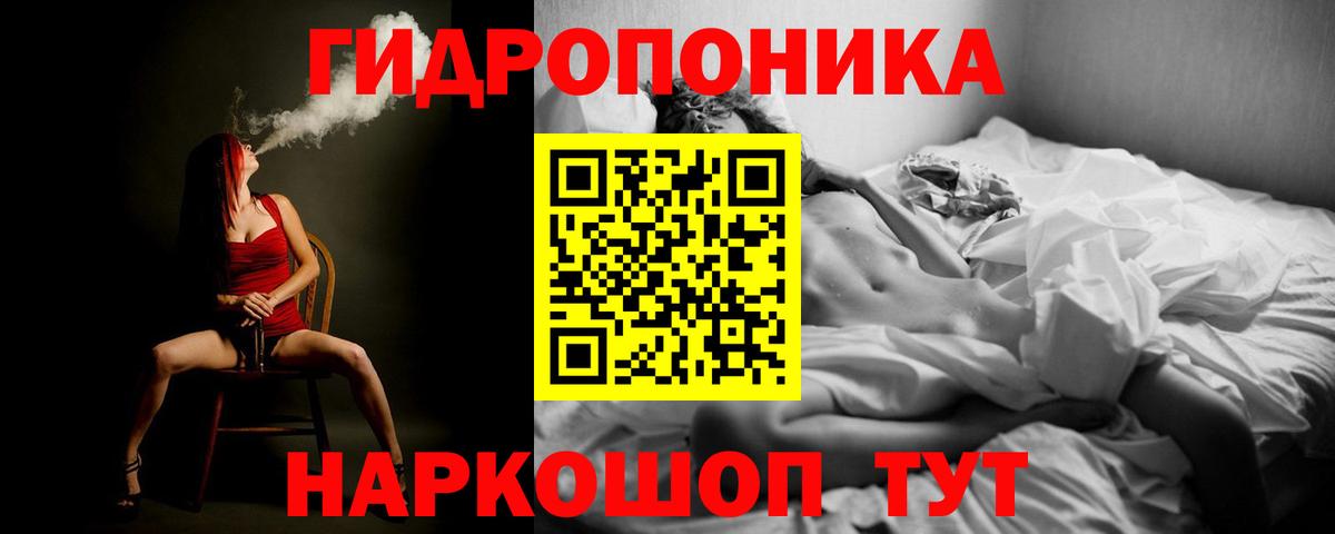 МАРИХУАНА SATIVA & INDICA  Вход с VPN  Бошки марихуана семена  Липецк  Канабис AK-47 